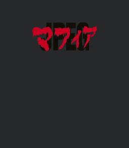 Jpegmafia Merchandise